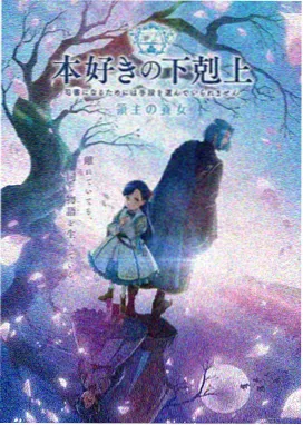 剑来动漫第二季原版无删减